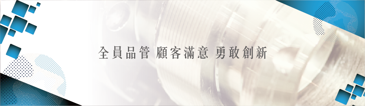 TGEM 精密 CNC 加工與汽車零部件